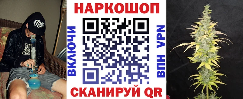 Как найти закладки Дагестанские Огни ГАШ  КОКАИН  МЕФ  Бошки Шишки 