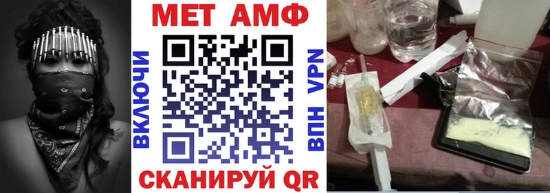 АМФ 97%  дарнет шоп  Дагестанские Огни 