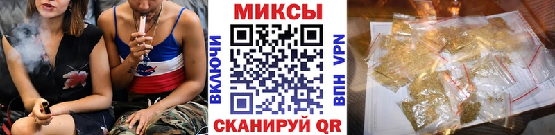 БУТИРАТ жидкий экстази Дагестанские Огни