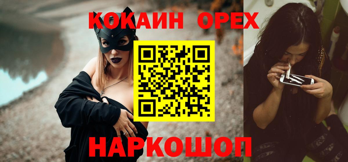 Кокаин 98% Дагестанские Огни
