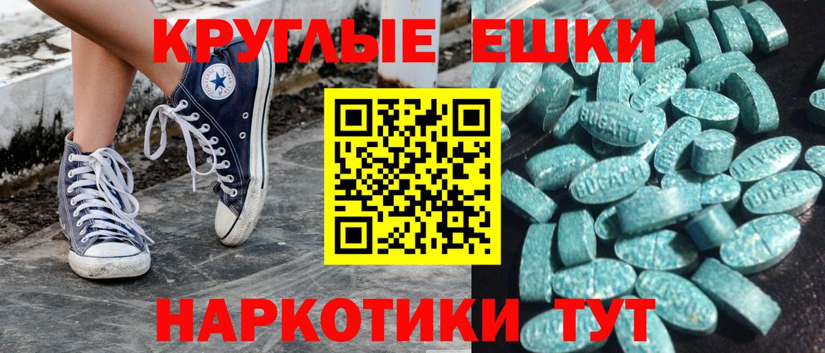 shop формула  Экстази таблы  Дагестанские Огни  Вход с VPN  Экстази louis Vuitton 
