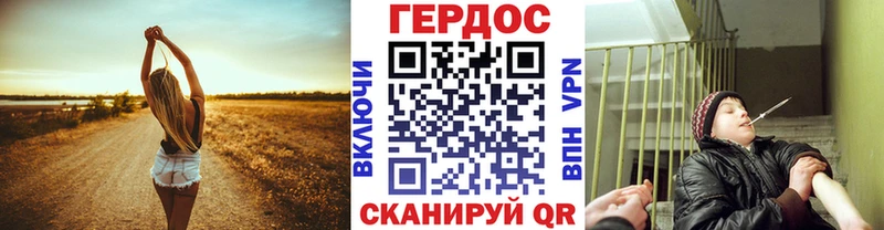 продажа наркотиков  Дагестанские Огни  Героин VHQ 