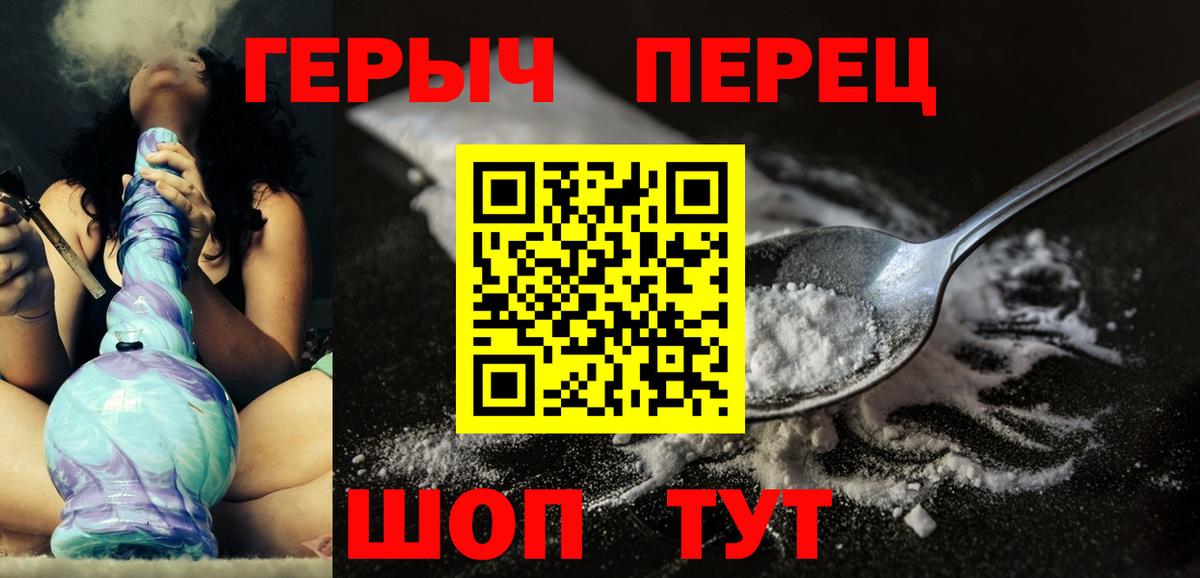 ГЕРОИН гречка Дагестанские Огни
