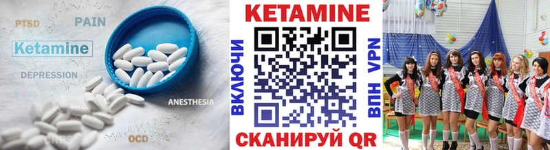 Кетамин VHQ  Дагестанские Огни 