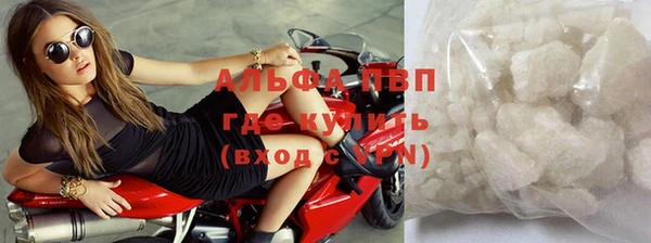 мяу мяу кристалл Тавда