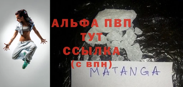 мяу мяу кристалл Тавда