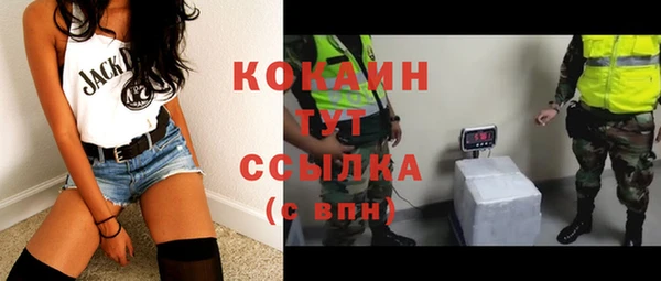 мяу мяу кристалл Горнозаводск