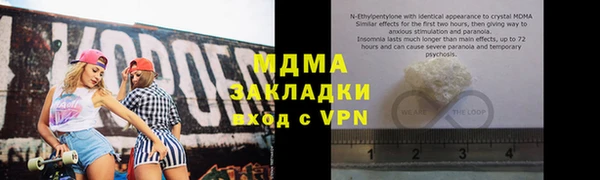 стафф Горно-Алтайск