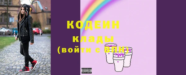 мяу мяу кристалл Горнозаводск