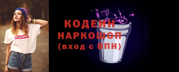 гашиш Ступино