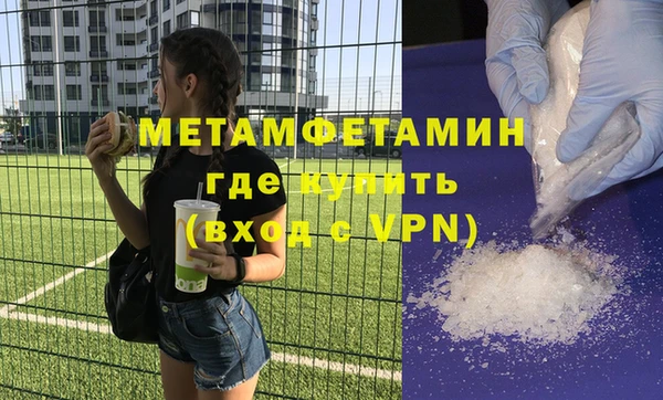мяу мяу кристалл Гусь-Хрустальный