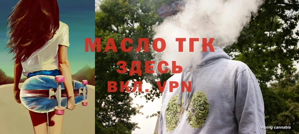 стафф Горно-Алтайск