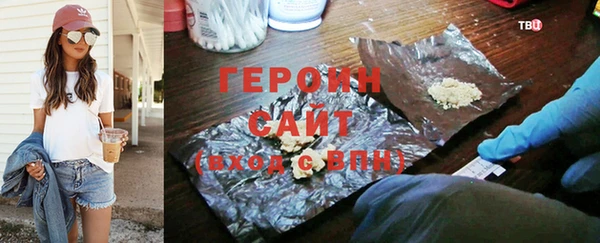 метадон Гусиноозёрск