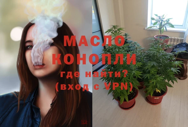 гашиш Ступино