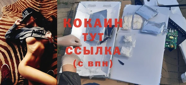 стафф Горно-Алтайск