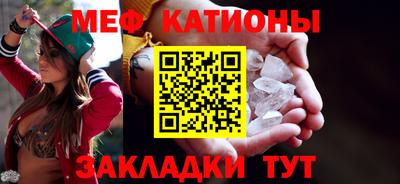 мефедрон VHQ Мариинск
