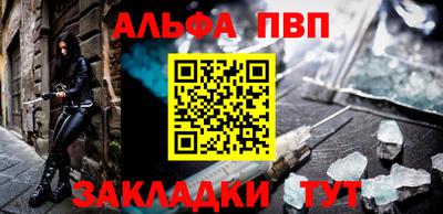 гашишное масло Малоярославец