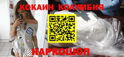 мефедрон VHQ Мариинск