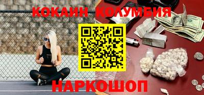 мефедрон VHQ Мариинск