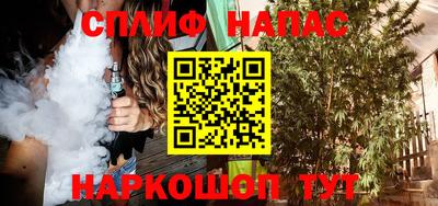 гашишное масло Малоярославец