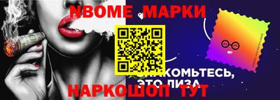 мефедрон VHQ Мариинск