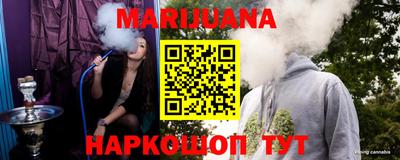 гашишное масло Малоярославец
