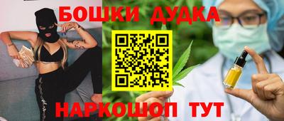 мефедрон VHQ Мариинск