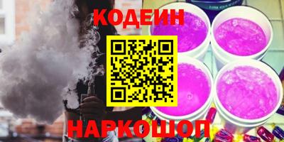 мефедрон VHQ Мариинск