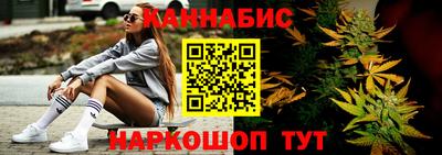 гашишное масло Малоярославец