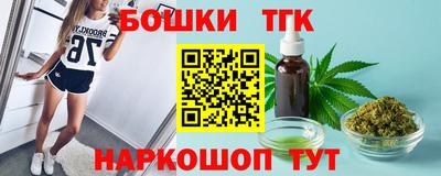 гашишное масло Малоярославец