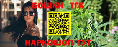 мефедрон VHQ Мариинск