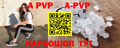 гашишное масло Малоярославец