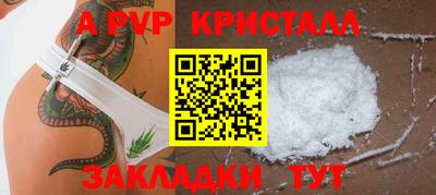 гашишное масло Малоярославец