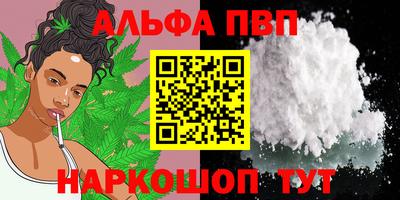 гашишное масло Малоярославец