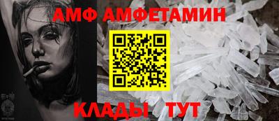 мефедрон VHQ Мариинск