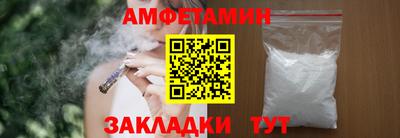 мефедрон VHQ Мариинск