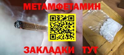 гашишное масло Малоярославец