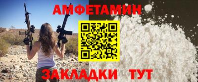 гашишное масло Малоярославец