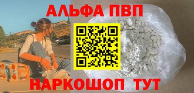 мефедрон VHQ Мариинск