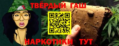 мефедрон VHQ Мариинск