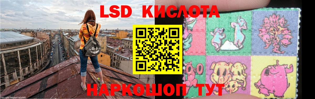  ссылки  LSD-25 экстази кислота  Дагестанские Огни  Вход с VPN  ЛСД экстази кислота 