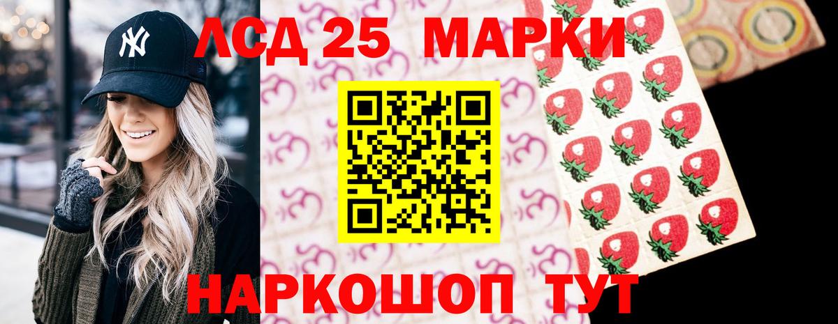 Лсд 25 экстази ecstasy Дагестанские Огни