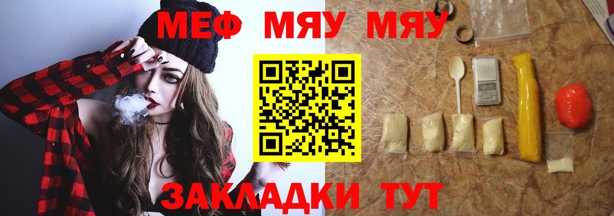 Меф кристаллы Дагестанские Огни