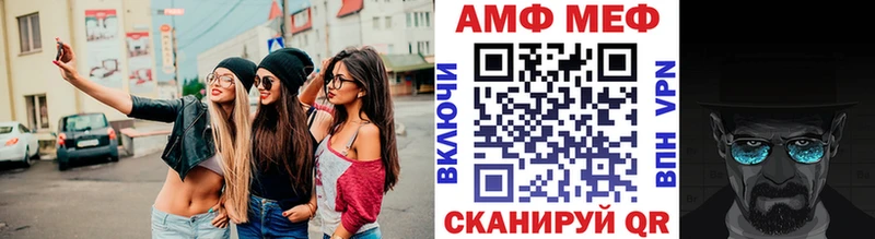 МЕГА Дагестанские Огни Первитин витя