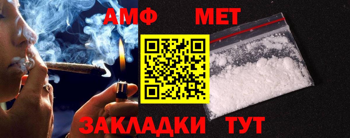 Метамфетамин Декстрометамфетамин 99.9% Дагестанские Огни