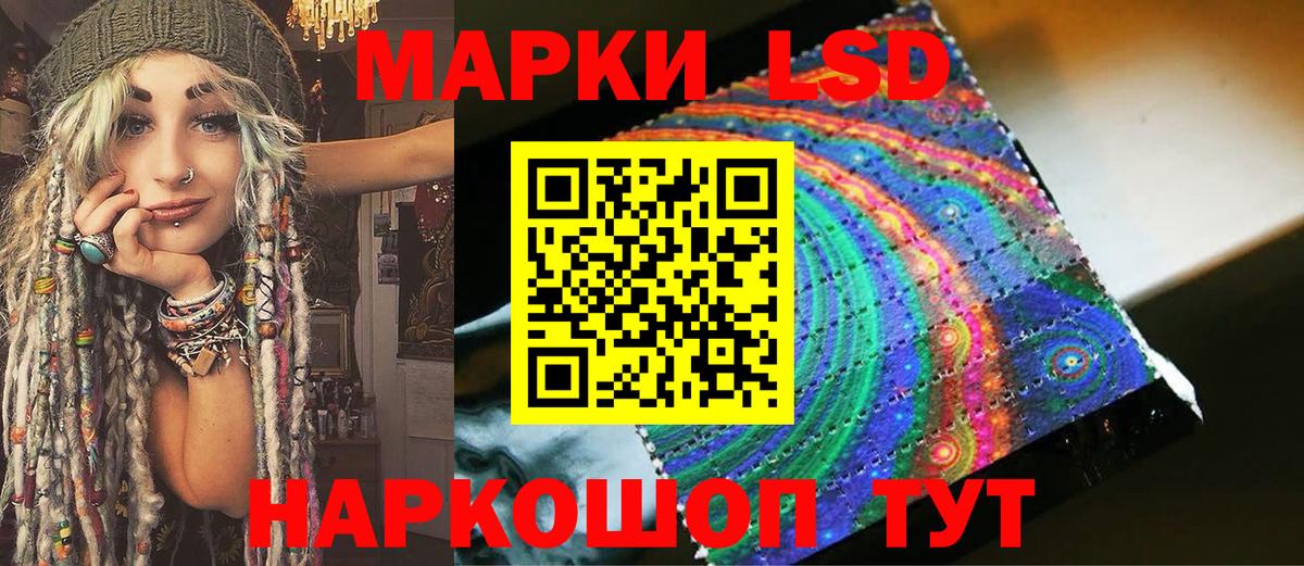 Дагестанские Огни  Марки N-bome 1500мкг  Вход с VPN 