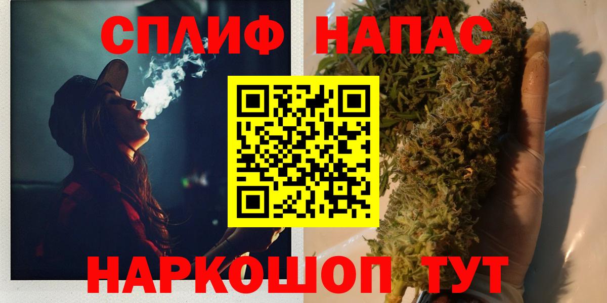 Дагестанские Огни  Канабис марихуана  Бошки марихуана Bruce Banner  МАРИХУАНА Amnesia  Вход с VPN 